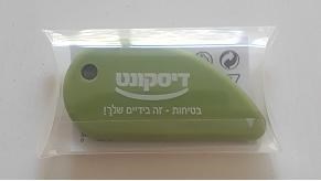 סכין בטיחות - זעירה