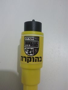 כפר שמריהו